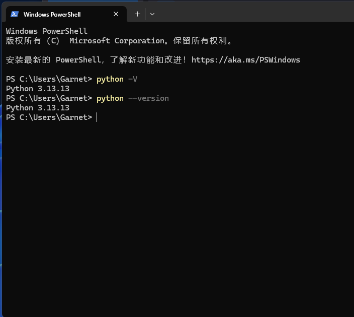 Check if python installed