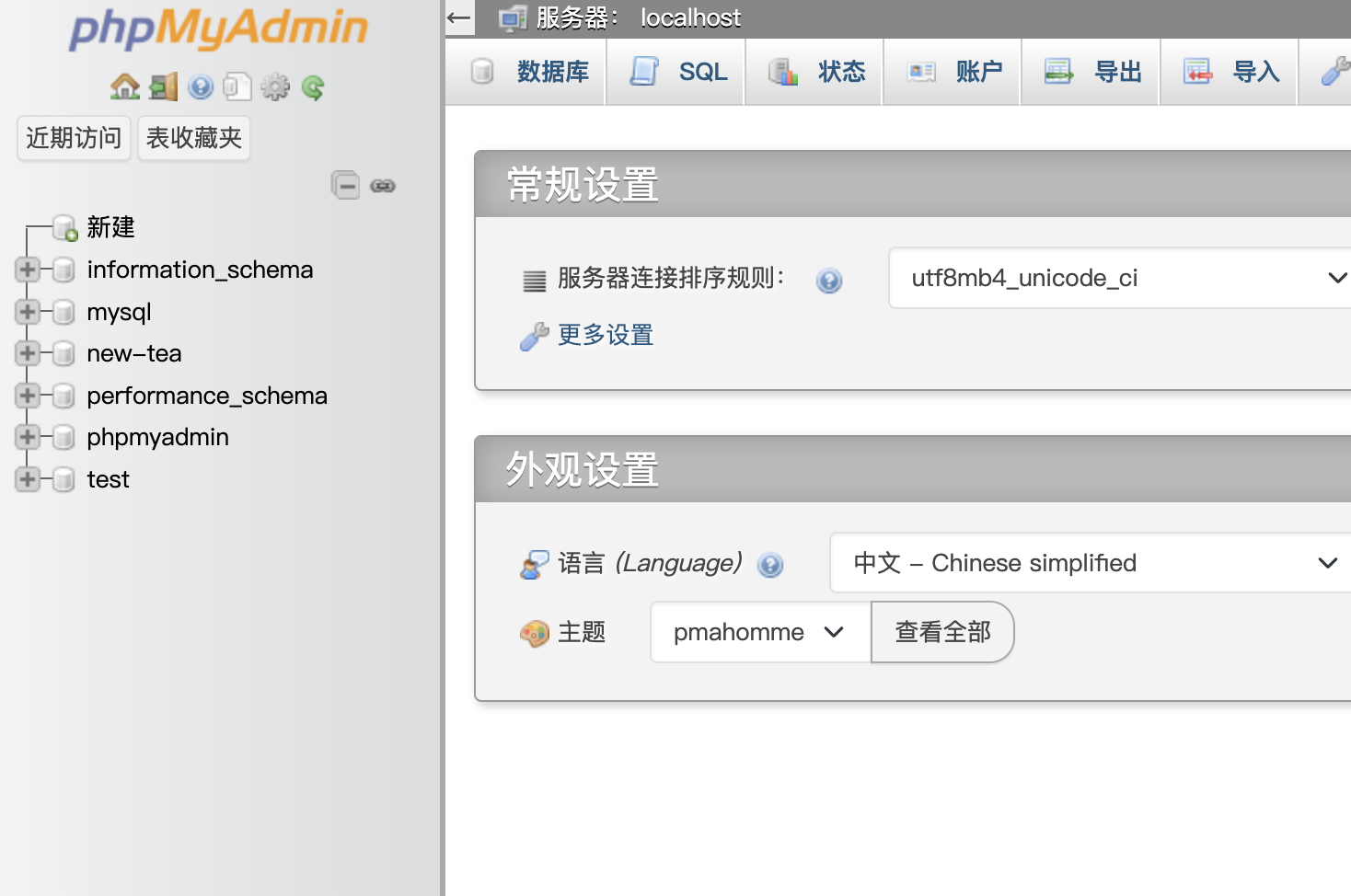 phpmyadmin